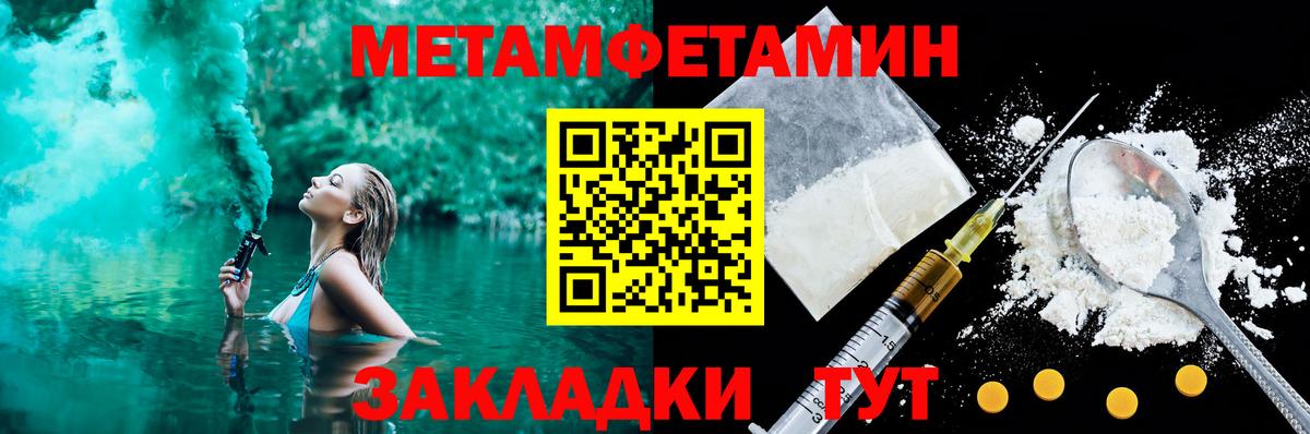 Борзя  АМФЕТАМИН  площадка формула  Amphetamine Premium  Вход с VPN 