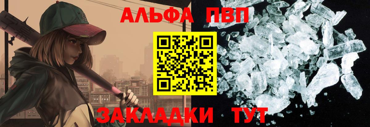 Кодеин Борзя