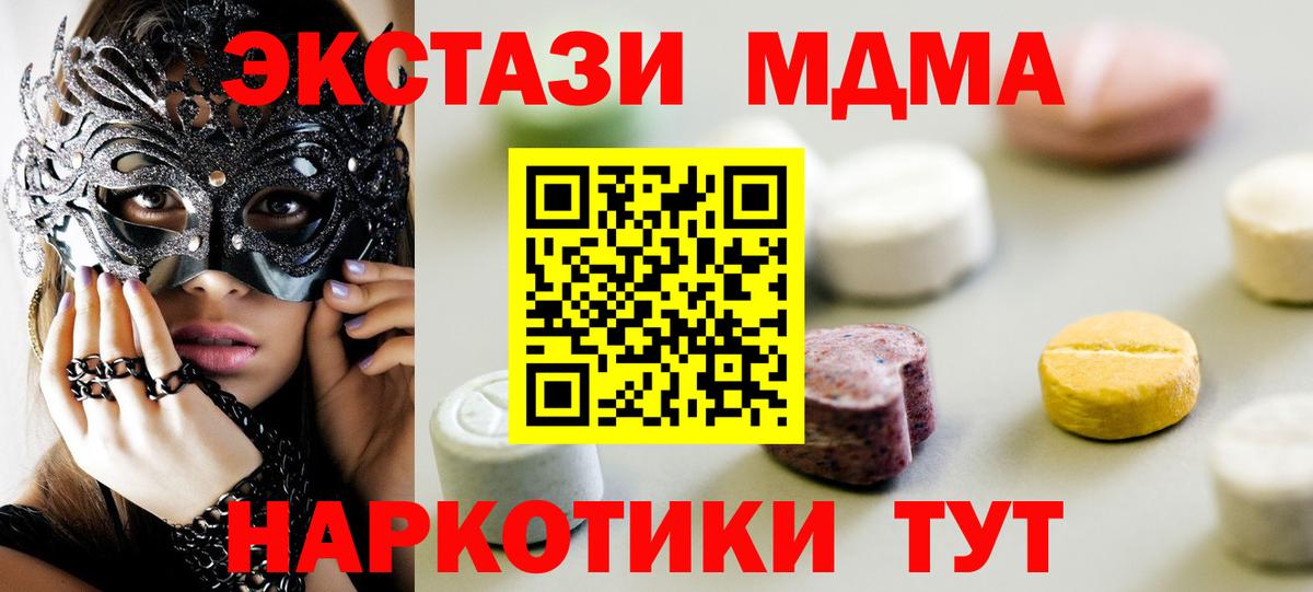 Экстази ешки Борзя
