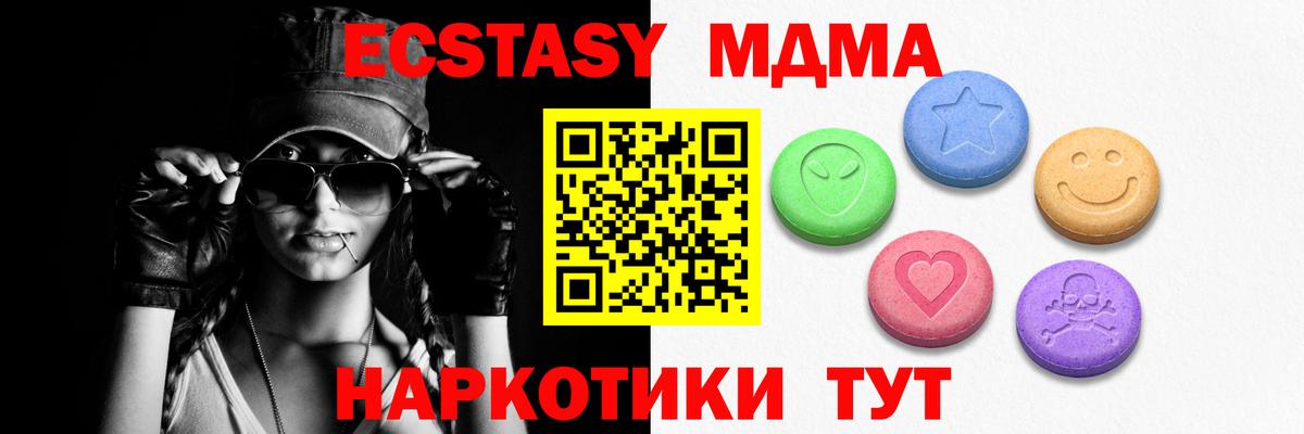 ГАШИШ  ГАШИШ  COCAIN  Борзя  ТГК  Вход с VPN  Меф МЯУ МЯУ кристаллы 