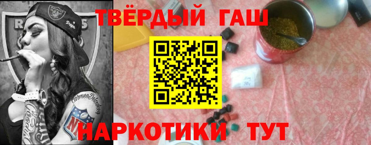 ГАШ Ice-O-Lator  Вход с VPN  Борзя 
