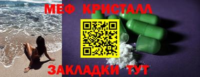 таблы Вязники