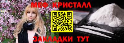 мет Гуково