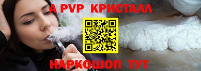 COCAINE Гулькевичи