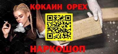 мет Гуково