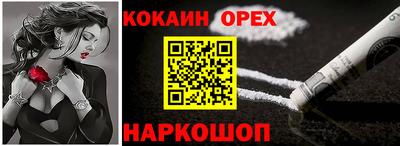 таблы Вязники