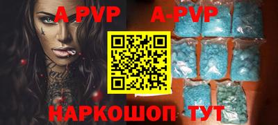таблы Вязники