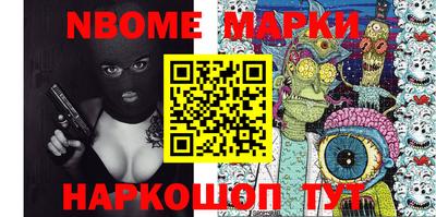 таблы Вязники