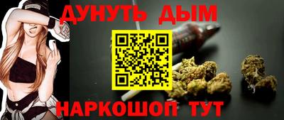 кокаин перу Вязьма
