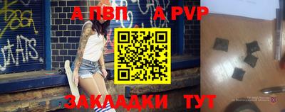 jwh Вышний Волочёк