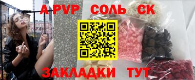 таблы Вязники