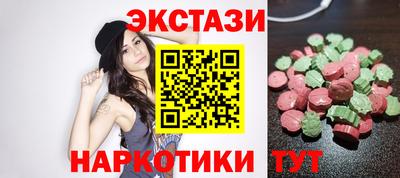 таблы Вязники
