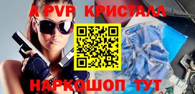 таблы Вязники