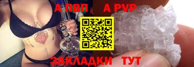 COCAINE Гулькевичи