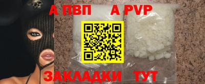 таблы Вязники