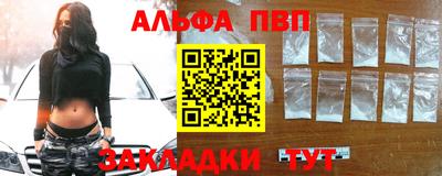 кокаин перу Вязьма