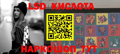таблы Вязники