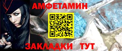 таблы Вязники