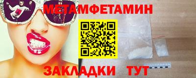 кокаин перу Вязьма