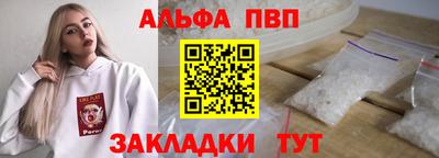 кокаин перу Вязьма