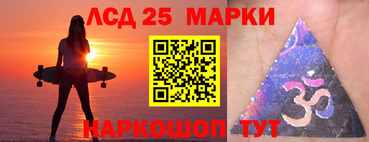Борзя    ссылки  Вход с VPN  LSD-25 экстази ecstasy  LSD-25 экстази кислота 