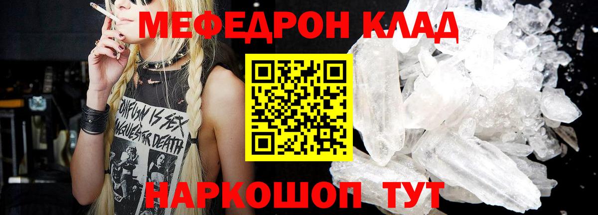 МЕФ 4 MMC  МЕФ VHQ  Борзя  МЕФ  Вход с VPN 