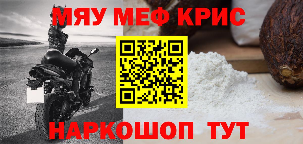 МЕФ  Борзя