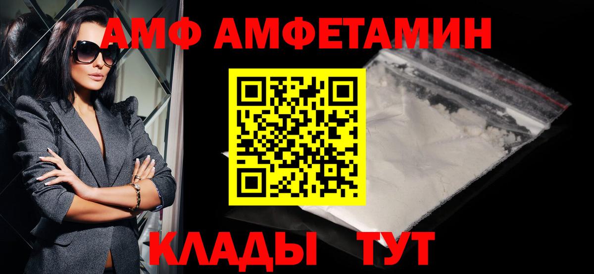 Метамфетамин витя  Вход с VPN  Борзя  Метамфетамин витя 