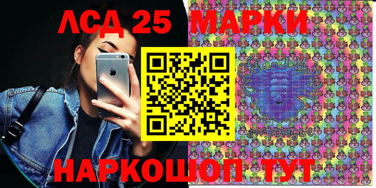 Марки NBOMe 1,5мг  Вход с VPN  Борзя 