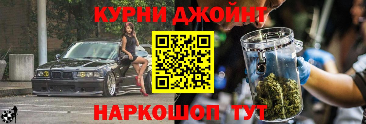 Канабис ГИДРОПОН  Вход с VPN  Бошки Шишки гибрид  Борзя 