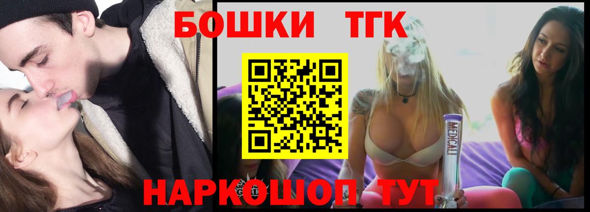 Каннабис семена Борзя
